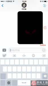 百度输入法ios ios10百度输入法无法使用的解决办法