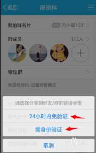 手机端js分享到qq好友 手机PPS影音怎么分享给QQ好友