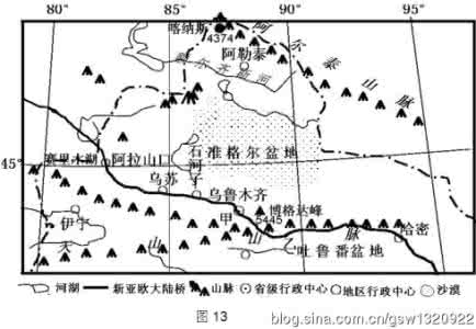 文科综合能力测试 顺义区2012届高三第二次统练文科综合能力测试