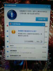 360断网急救箱闪退 360断网急救箱闪退 iPhone断网闪退下载不了应用怎么解决