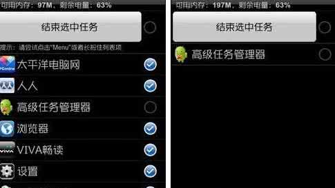 程序运行速度慢 怎么用运行打开程序 手机打开程序慢怎么办?手机运行速度慢怎么办?