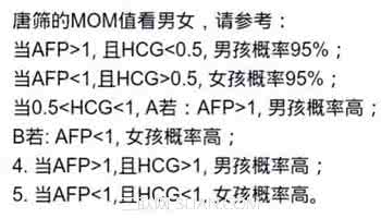 唐氏筛查标准值 唐氏筛查标准值 浅谈唐氏筛查标准值