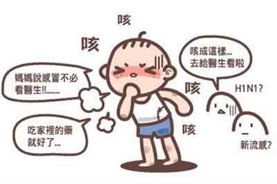 经行感冒 经行感冒2