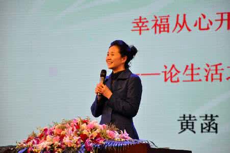 讲座邀请函范文 范老师洗涤讲座(第十四讲)