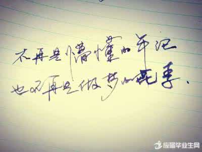 生活感悟经典句子 关于人生的句子