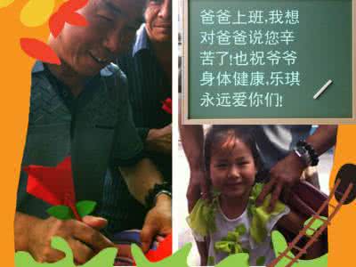 女儿给爸爸的一封信 女儿给爸爸的一封信:爸爸,我私奔了!背后真相震惊无数家长...