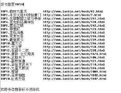 叶群风流野史小说 无限流小说 也许是史上最全的「无限流」推书单_无限流小说