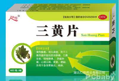 金匮肾气丸好用吗 用好“三黄片”和“金匮肾气丸”，你会受益一生+每年十元的药、彻底治愈心肌梗死、冠心病
