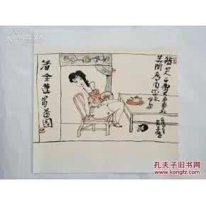 国际象棋潘启瑞 潘 历代文人 历代文人吟咏象棋诗词歌赋40首欣赏 图