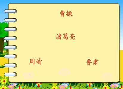 课例研修评价 课例分析与评价_课例分析