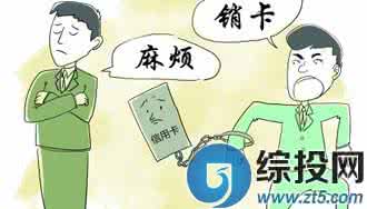 对方不过户我能注销吗 对方不过户我能注销吗 如果对方不销案怎么办?