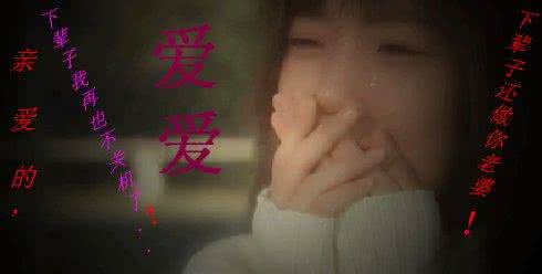 女生自我惩罚羞刑方法 晚上怎么惩罚自己羞刑 老婆晚上床上視频，羞死了！