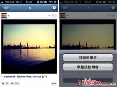 最近很火的滤镜特效 Instagram滤镜特效丰富：iOS强大的图片处理分享软件