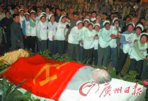 邓小平的追悼大会视频 天安门毛泽东追悼大会揭秘 上千人当场昏厥（图）