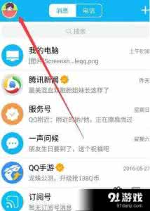 厘米秀孵化一次要多久 QQ厘米秀孵化要多久时间