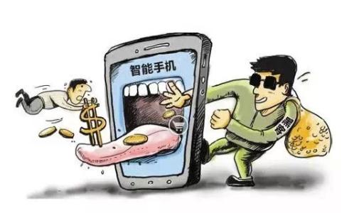 小孩偷钱买手机 扩散!当心你手机里的内鬼:偷钱!偷听!偷窥!