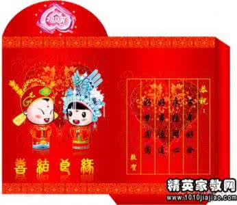 闺蜜结婚贺词 2014闺蜜结婚贺词 最新