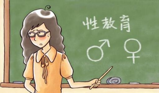 婚前发生性行为 婚前发生性行为是性教育失败问题吗