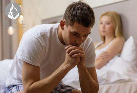 性冷淡什么原因 办公压力大引发病症 男人压力大也会性冷淡？引发性冷淡的四大因素