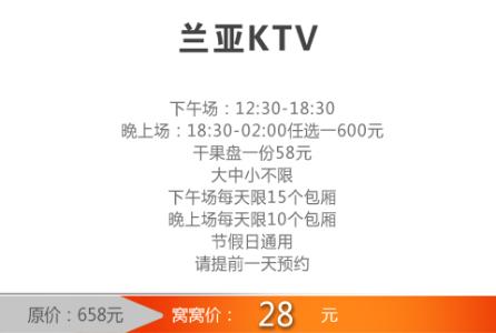 怎么修改wifi密码 欢唱怎么修改密码?