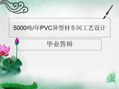 ppt背景图片怎么更换 分贝怎么更换背景图片