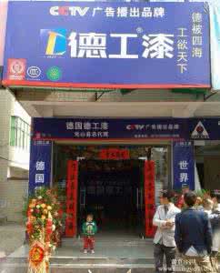 装修油漆什么牌子好? 装修油漆哪个牌子好