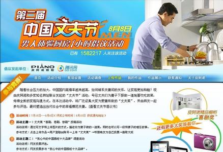欧派橱柜的优势 欧派橱柜的优势 我乐橱柜怎么样?产品优势、生产优势、价格优势以及售后优势