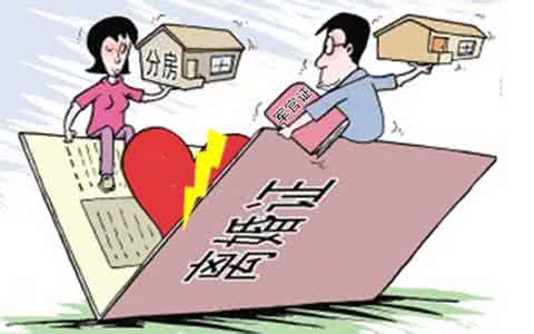 离婚 房贷未还清 过户 离婚 房贷未还清 过户 离婚了有房贷好过户吗?