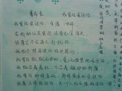 普希金我曾经爱过你 励志诗歌：普希金《我曾经爱过你》赏析