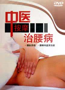 推拿按摩治疗常见病 【按摩治疗】推拿治好慢性鼻炎、治好不用花一分钱