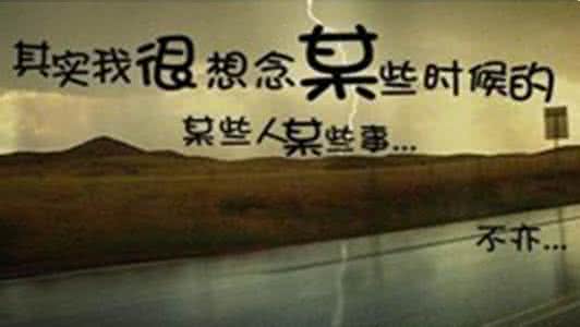 世界上最残忍杀人图片 关于爱情,26句最残忍的真话。这个世界上最残忍的一句话,不是对不起,也不是我恨你,而是,我... 人人网日志帝的日志