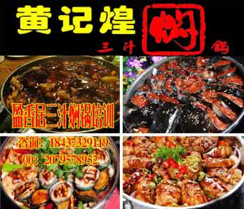 苏州时令美食 视频：送您100款深秋时令美食（点开图片就教您做法）