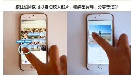 iphone6s功能使用技巧 iphone6s使用技巧动图演示教学