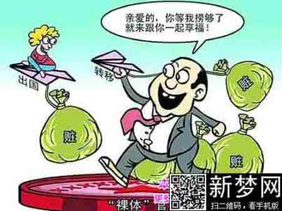 看待插队的现象议论文 看待插队的现象议论文 如何正确看待我国当前存在的腐败现象