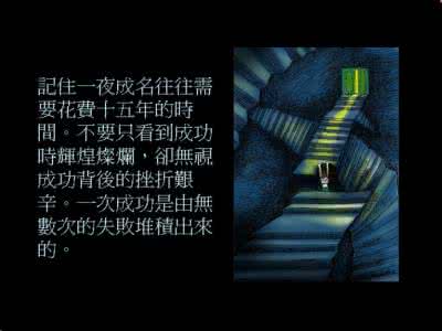 家国情怀火箭人生 愿你的人生拥有这样的情怀