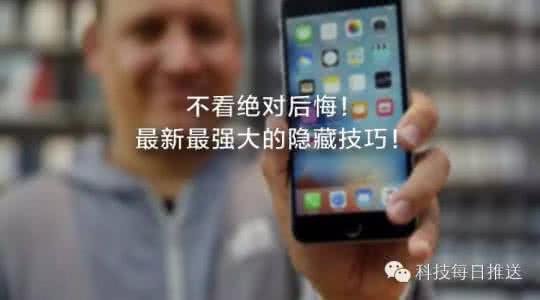 win10关闭没用的服务 iPhone这些东西,没用关了吧...