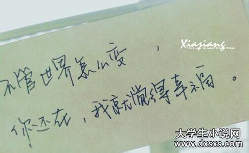 浪漫温馨经典句子 2016年给人温暖温馨的经典句子