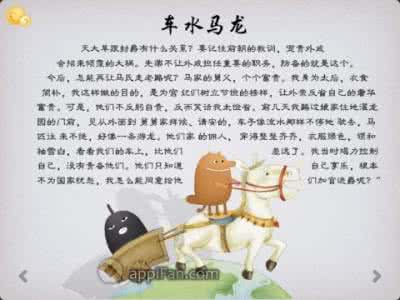 关于五月的诗句成语 关于龙的诗句 2012年有关龙的成语、成语故事、民间故事、对联、谚语、歇后语、格言、诗句