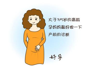 怀孕期 妈妈开心 宝宝 宝宝妈妈最想要什么 想要宝宝好，怀孕这两个阶段B超检查孕妈必须得做