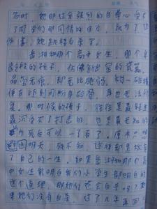 一年级作文大全50字 日作文50字