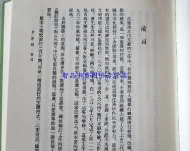 全宋词 《全宋词》? 两万余首宋词欣赏【精品在线】