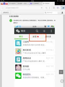 普通家长和聪明家长 删掉的朋友圈怎么恢复 聪明家长绝不会再朋友圈晒这5种照片，有的赶紧删掉！