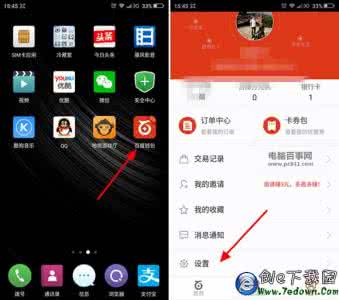 qq钱包小额免支付密码 百度钱包怎么设置小额免密支付