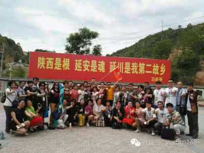 2017陕西黄陵祭祖时间 海外百余华人赴陕西黄陵祭祖寻根:中华文化不可忘 涓崕瀵绘牴
