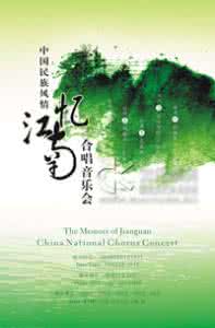 音乐欣赏 忆江南【音乐欣赏】