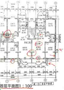 造价工程师考前辅导 房建工程造价识图初级辅导第十二课：识读其它楼层