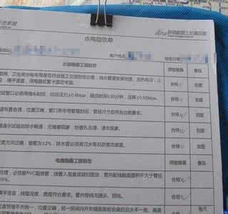 水电改造验收注意事项 水电改造验收注意事项 水电改造验收注意事项 水电改造如何正确验收