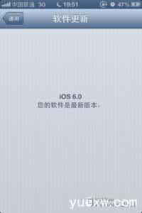 成长就是认知升级感想 升级iOS6感想，以及辟谣