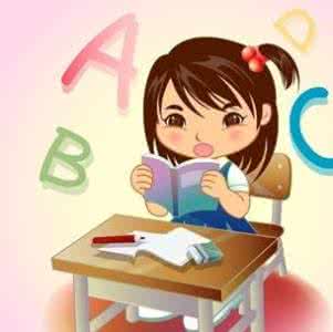 学生兼职对学业有利 有利儿童学业的风水