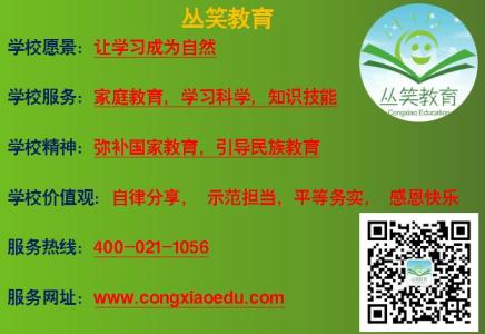学习的方法 十种有效的学习方法_学习的方法